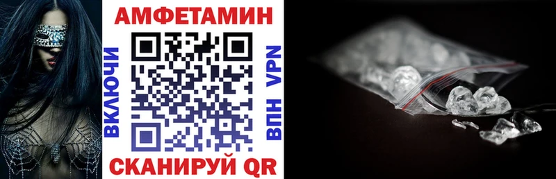 АМФ Розовый  Купить где  Данилов 