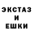 ЭКСТАЗИ диски Ruslan Komarytskiy