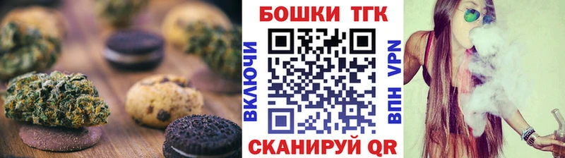 Еда ТГК марихуана  Купить закладки  Данилов 