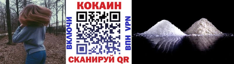Cocaine 97%  Купить  Данилов 