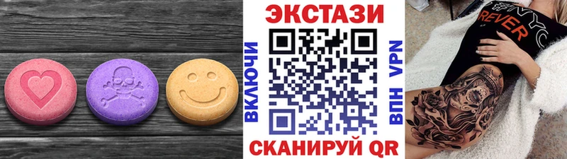 Купить закладки  Данилов  Ecstasy Philipp Plein 