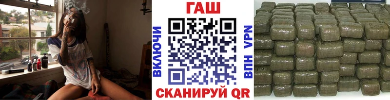 ГАШ VHQ  Купить  Данилов 