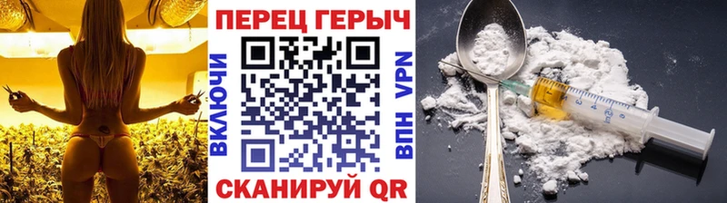 Купить закладки  Данилов  Героин гречка 