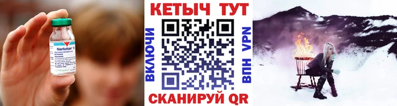 Купить  Данилов  Кетамин ketamine 