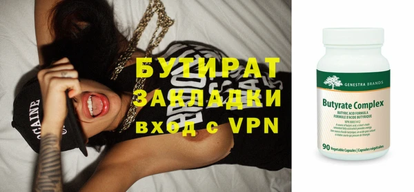 кокаин VHQ Белоозёрский