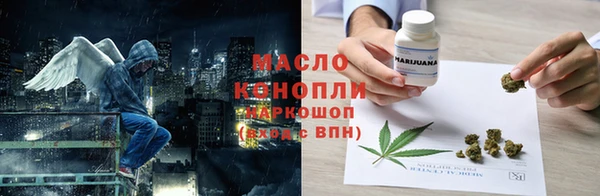 сатива Беломорск