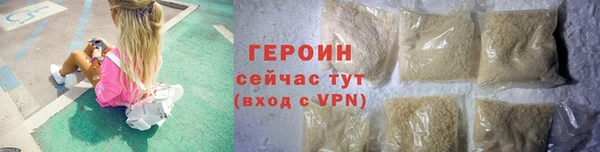 кокаин VHQ Белоозёрский