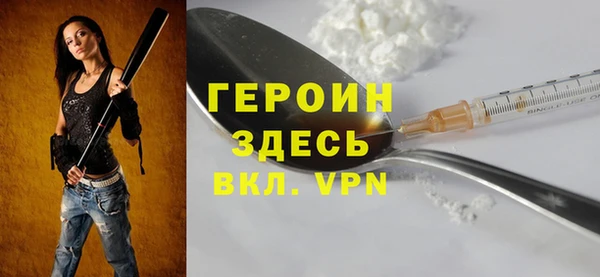 кокаин VHQ Белоозёрский