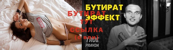 кокаин VHQ Белоозёрский