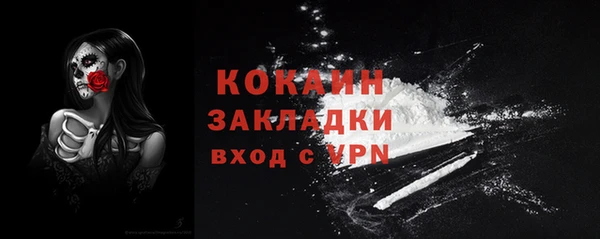 а пвп мука Белокуриха