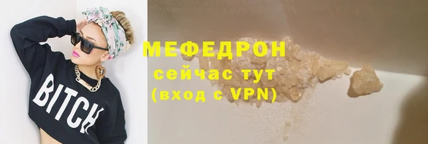 а пвп мука Белокуриха