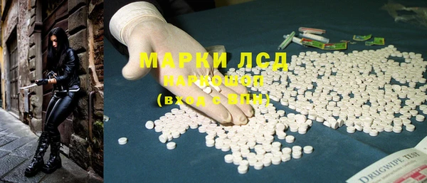 кокаин VHQ Белоозёрский