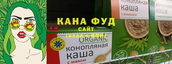 сатива Беломорск