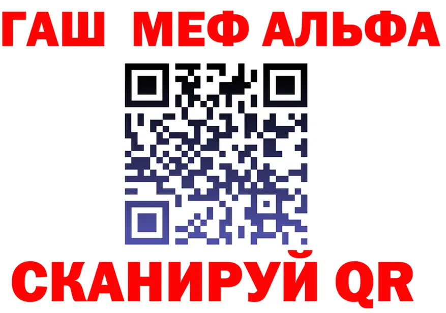 АМФ 98% зеркало площадка MEGA Данилов