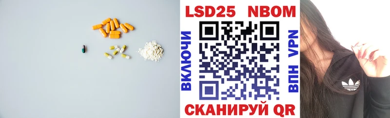 Купить где  Данилов  LSD-25 экстази кислота 