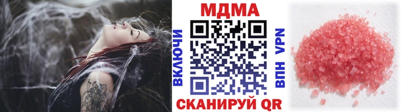 MDMA VHQ  Купить  Данилов 