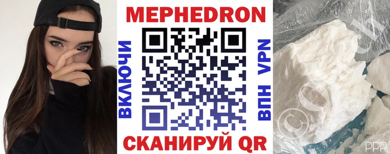 Купить Данилов МЯУ-МЯУ мука