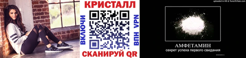 Купить  Данилов  Метамфетамин кристалл 