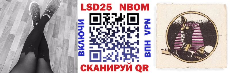 Купить где  Данилов  Наркотические марки 1,8мг 