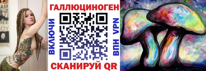 Купить  Данилов  Галлюциногенные грибы прущие грибы 